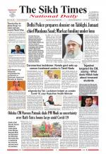 The Sikh Times
