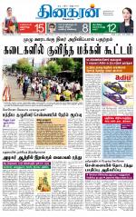 Madurai  Main 