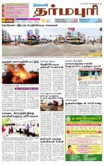 Dharmapuri-Salem Supplement