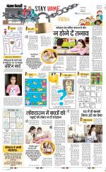 Raviariya Punjab Kesari