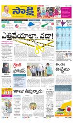 Karimnagar Main