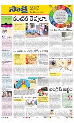 SPSR Nellore District