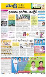 Anantapur District