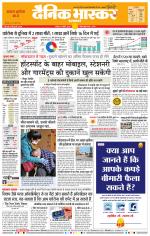 नागपुर-विदर्भ