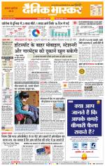 छत्रपति संभाजीनगर 