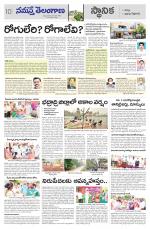 Bhadradri Kothagudem