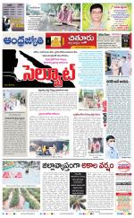 Chittoor District