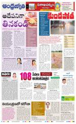 Visakhapatnam District