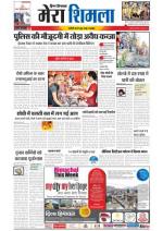 Divya Himachal Shimla+Mera Shimla +Aastha