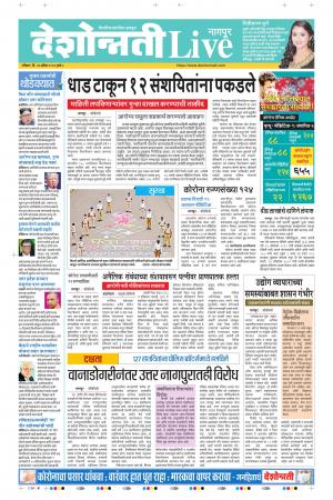 26th Apr Nagpur Live