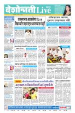 Chandrapur Live