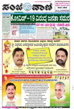 Raichur