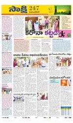 Mahabubnagar District