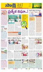 Nagarkurnool District