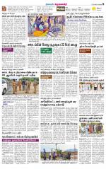Krishnagiri-Salem Supplement