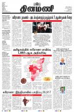 Dinamani - New Delhi