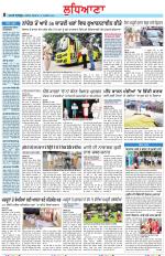 Punjabi Tribune (Ludhiana)