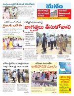 Warangal/Janagam/jayasankar/Mahaboobabad