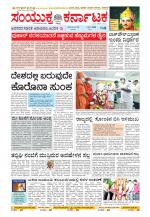 Namma Kalaburagi ಕಲಬುರಗಿ