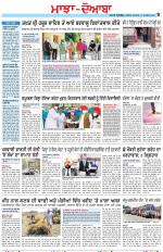 Punjabi Tribune (Majha/Doaba)