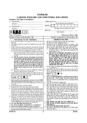 Question Papers of UGC NET Exams-December 2013 SC 55 Human Resource Management Paper-III