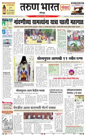 TARUN BHARAT SOLAPUR