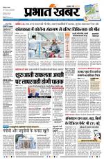 SILIGURI - City
