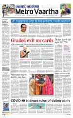 Metrovaartha - Bhopal