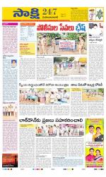 Mahabubabad District