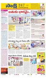 Jayashankar District