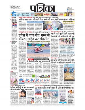 singrauli- sidhi- panna