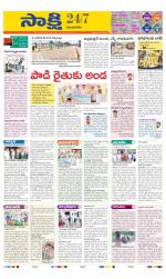 Vijayanagaram District