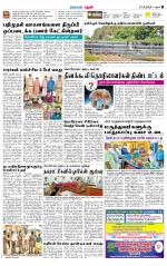 Theni-Madurai Supplement