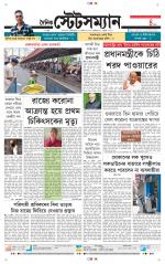 Dainik-Statesman