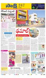 Kamareddy District