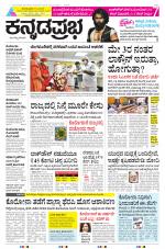 Belagavi