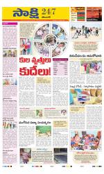 Karimnagar District
