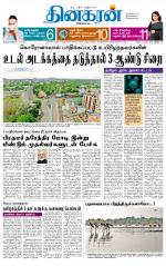 Madurai  Main 