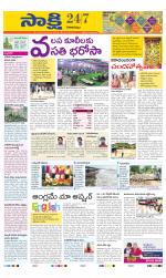 Visakhapatnam District - Old