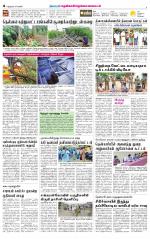 Nellai District-Tirunelveli Supplement