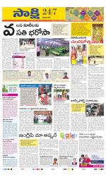 Visakhapatnam District