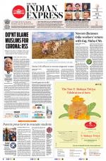 The New Indian Express-Sambalpur