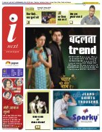 Prayagraj Hindi ePaper, Allahabad Hindi Newspaper - InextLive