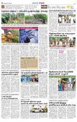 Nellai City-Tirunelveli Supplement
