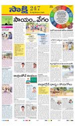 SPSR Nellore District