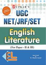 UGC NET/JRF/SET English Literature (Paper - II & III)