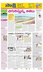 Yadadri District