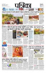 Patrika Bhilai