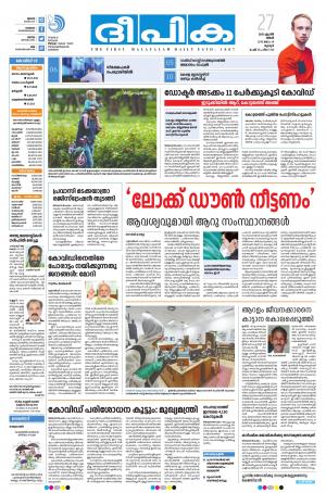 deepika 27 april 2020