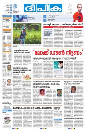 deepika 27 april 2020